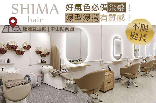 SHIMA hair