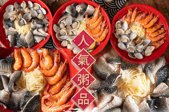 188海鮮粥