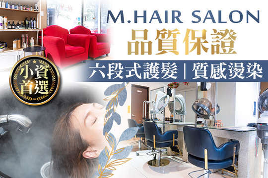 M.Hair salon