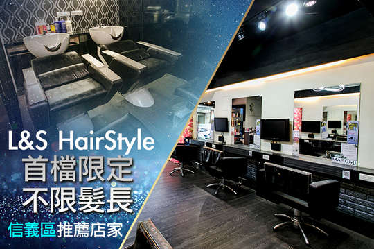 L&S Hair Style