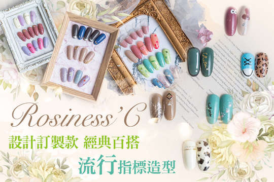 Rosiness’C  Nail