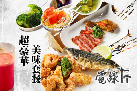 電線桿(民生店)