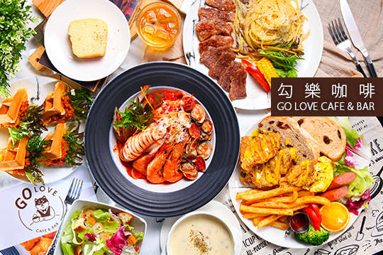 勾樂咖啡Go Love Cafe & Bar