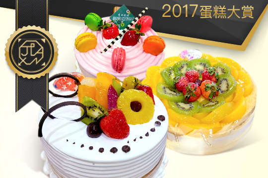 嘉鑫時尚烘焙坊