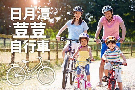 荳荳自行車Dou Dou Bike(中興二店)