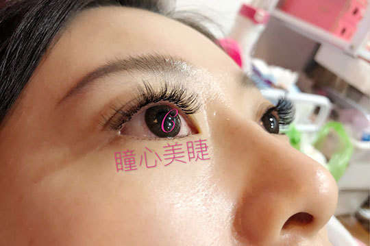 瞳心美睫