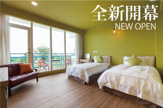 宜蘭-驛墅家水岸行館