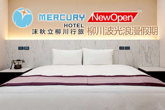 台中-沫秋立柳川行旅