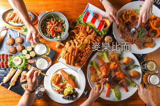 麥樂比而永華餐酒館