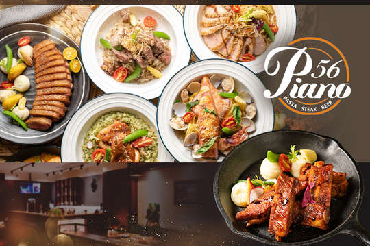 Piano56慢食悠活義式料理