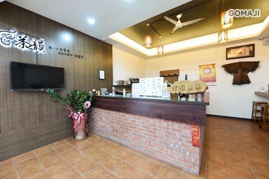 茶韻私房食舖(中正店)