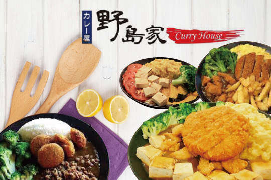 野島家(逢甲至善店)