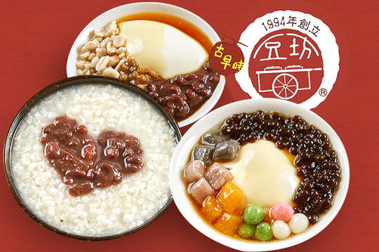 豆坊-傳統手工豆花