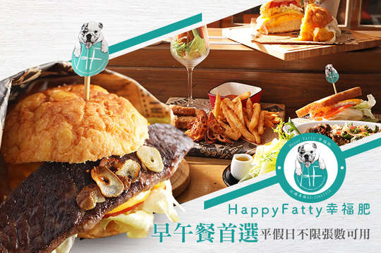Happy fatty(幸福肥)