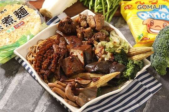 辣不辣由你 麻辣燙/滷味撈