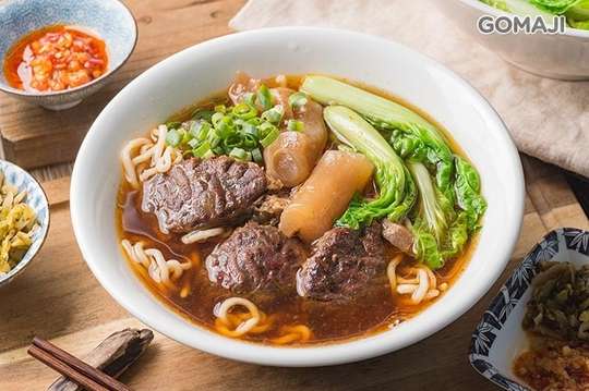 寶祥(原三兩味)原汁牛肉麵