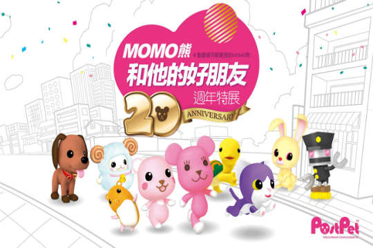 新想股份有限公司