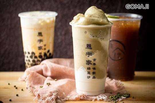 恩宇家-綠豆沙古早味飲品
