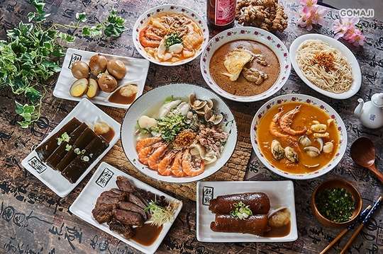 饌8里海鮮麵疙瘩總店