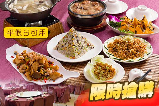 紫金閣素菜餐廳