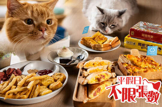 呼嚕基地貓咪桌遊咖啡廳