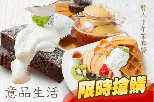 意品生活