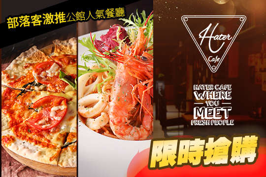 喜多多複合式餐飲 Kitodo Cafe & Restaurant