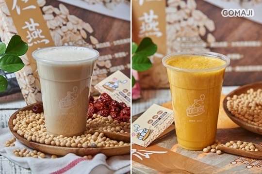 鮮魔豆現磨豆漿