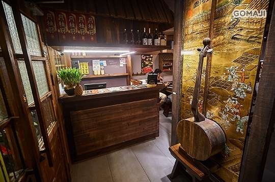 一燒十味昭和園(高雄重愛店)