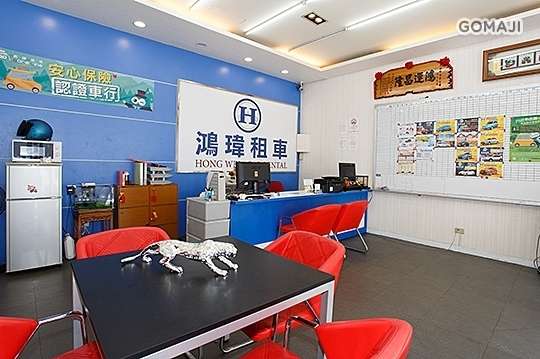 鴻瑋小客車租賃有限公司
