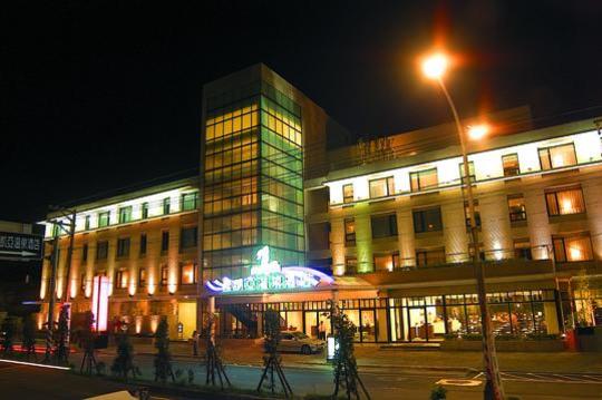 金山沐舍溫泉渡假酒店