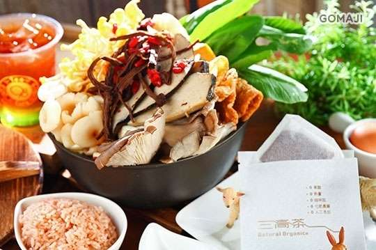 98 Tea Cafe' 台中英才店
