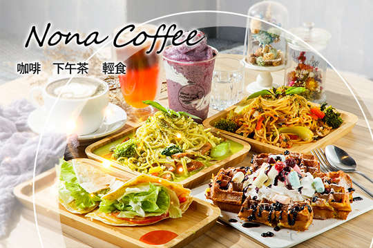 Nona Coffee