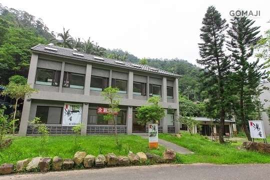 宜蘭礁溪-美慶湯屋