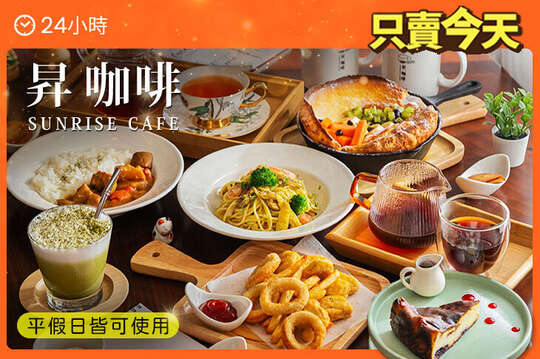 昇咖啡(桃園同德店)