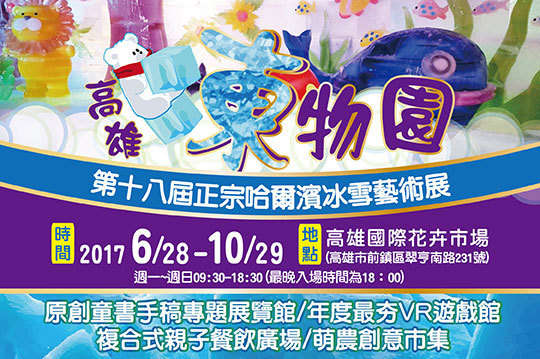 淘寶數碼科技有限公司