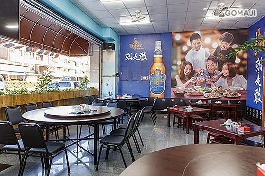 好味珍生鮮海產平價熱炒店​