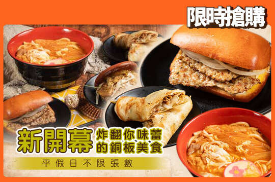 就是炸饅頭(博愛店)