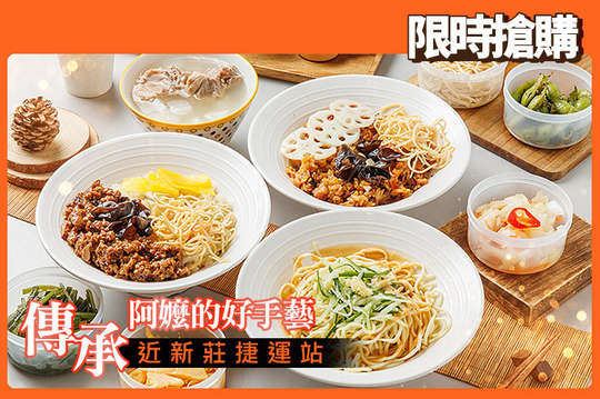 阿楠食堂「炊飯、涼麵」