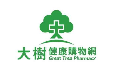 大樹健康購物網