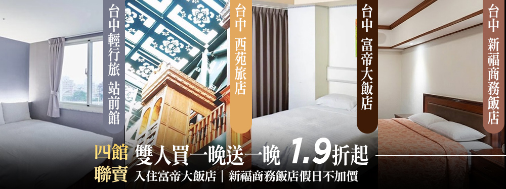 B&B HOTELS飯店連鎖集團