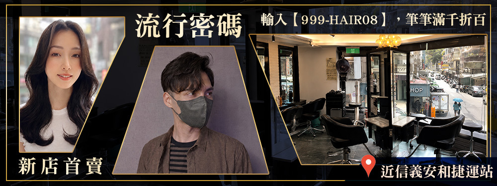 流行密碼 379959