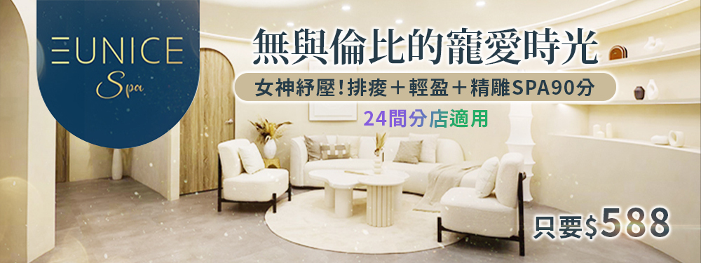 EUNICE SPA 376242