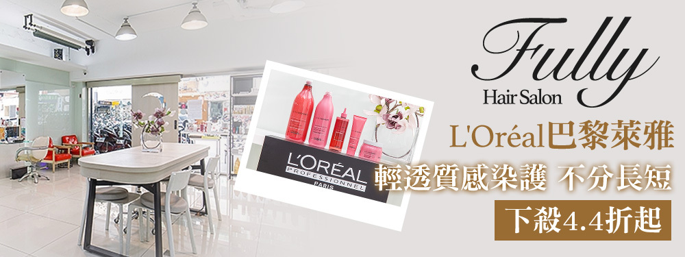 Fully Hair Salon 370976