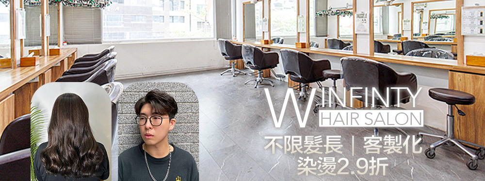 W Infinty hair salon 370130