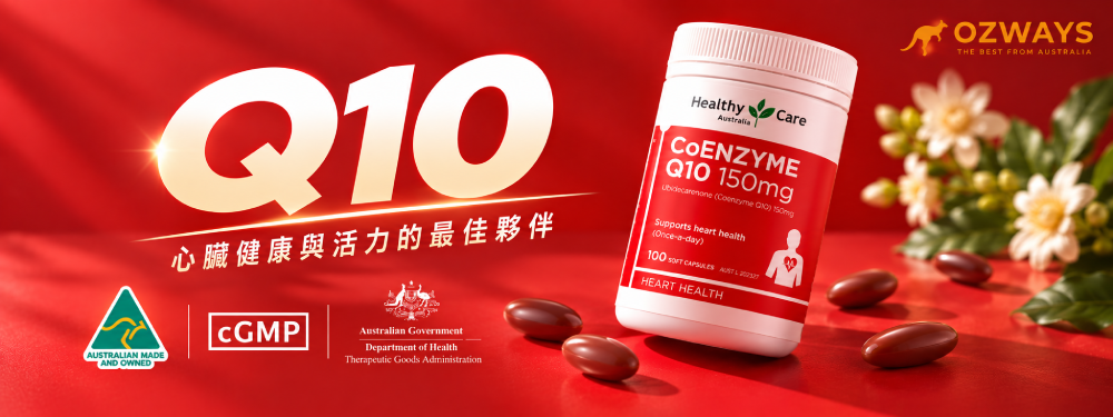 ozways_Q10