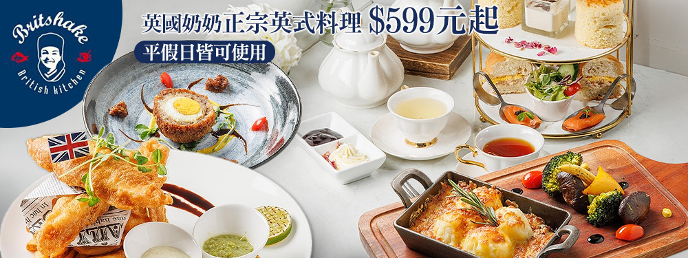 英國奶奶