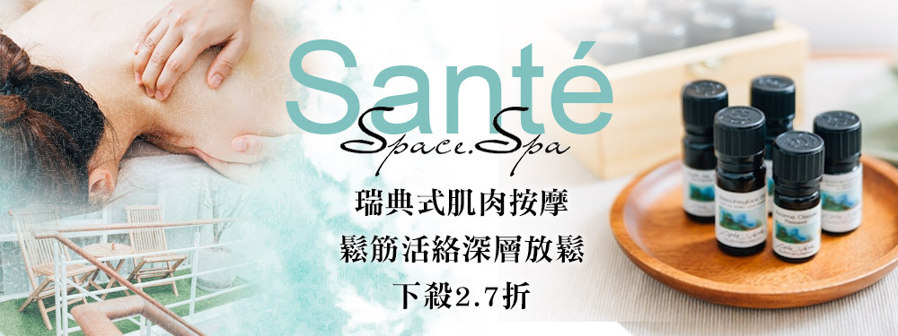 Santé space.Spa 370565