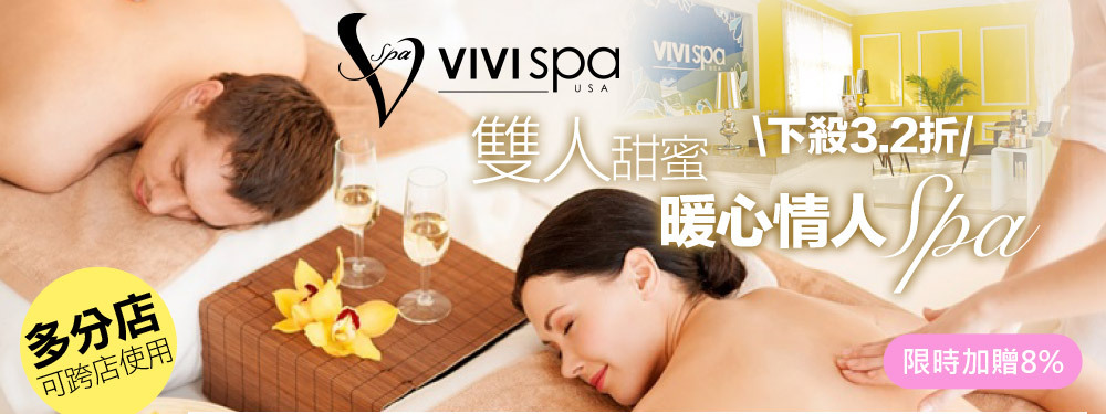 VIVISPA 350415