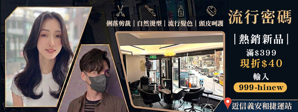 流行密碼 379959